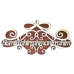 Vavsan Besmele-i Şerif Kurdela Büyük Ayetli İslami Hediyelik Ahşap Duvar ve Kapı Süsü Bismillahirrahmanirrahim