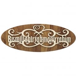 Vavsan Besmele-i Şerif Oval Büyük Ayetli İslami Hediyelik Ahşap Duvar ve Kapı Süsü Bismillahirrahmanirrahim