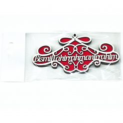 Bismillah Kurdela Magnet